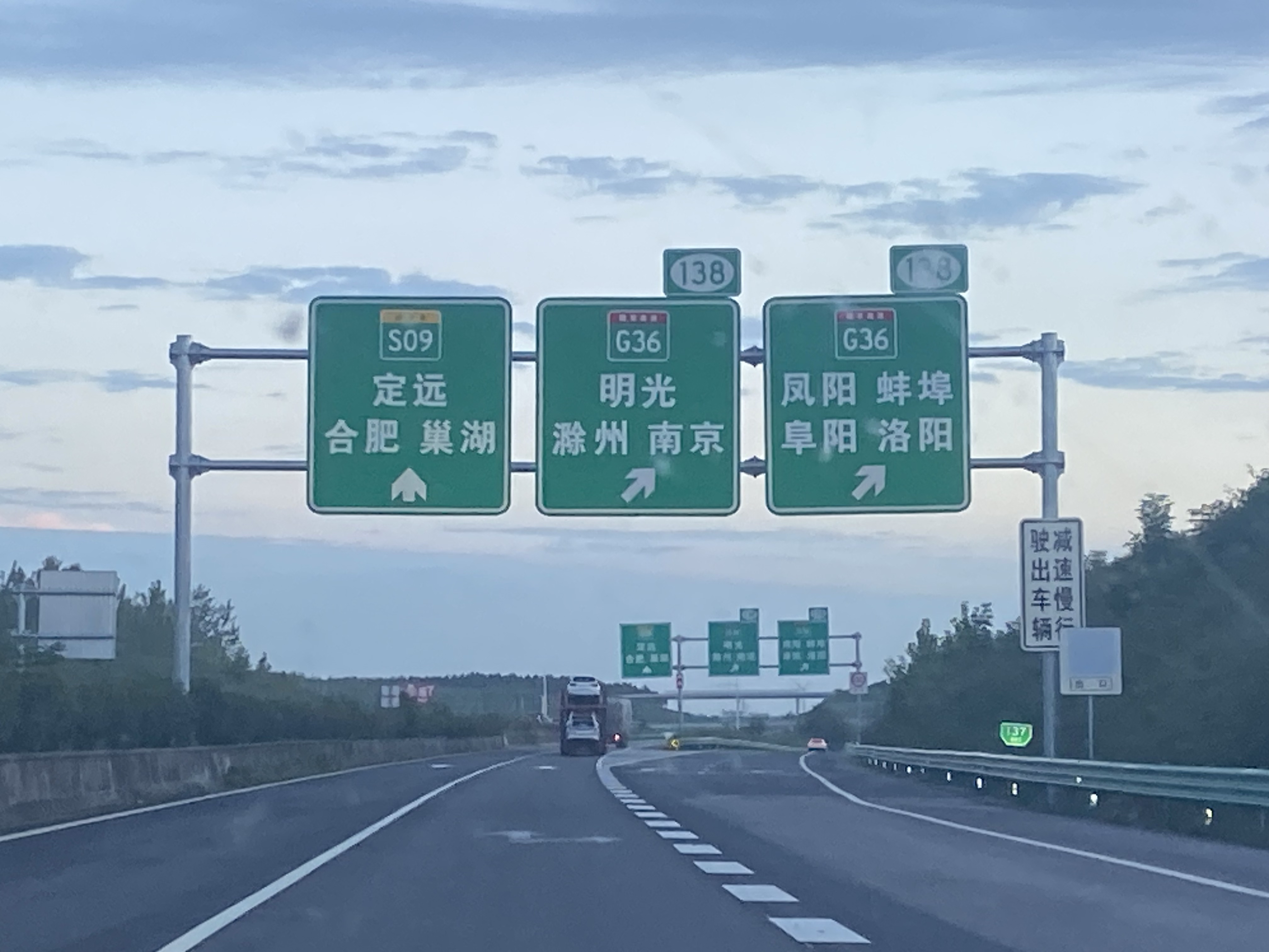 承德交通标志牌
